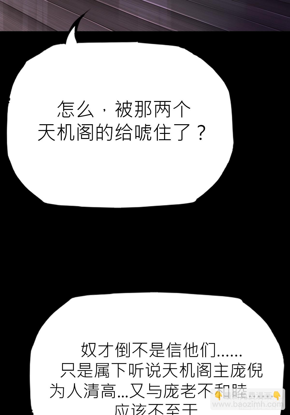 伏(1/3)-第126话