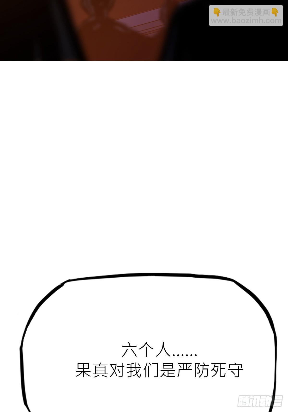 伏(1/3)-第126话