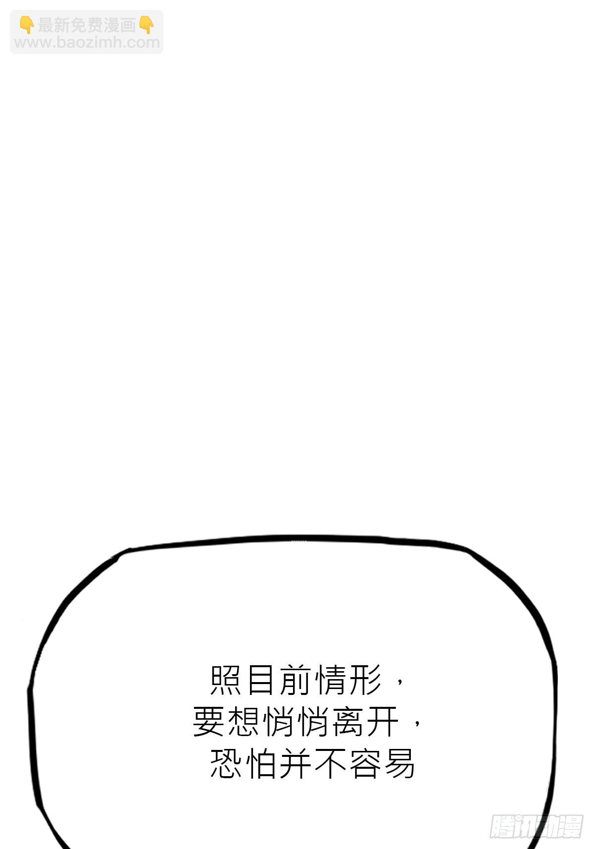 伏(1/3)-第126话