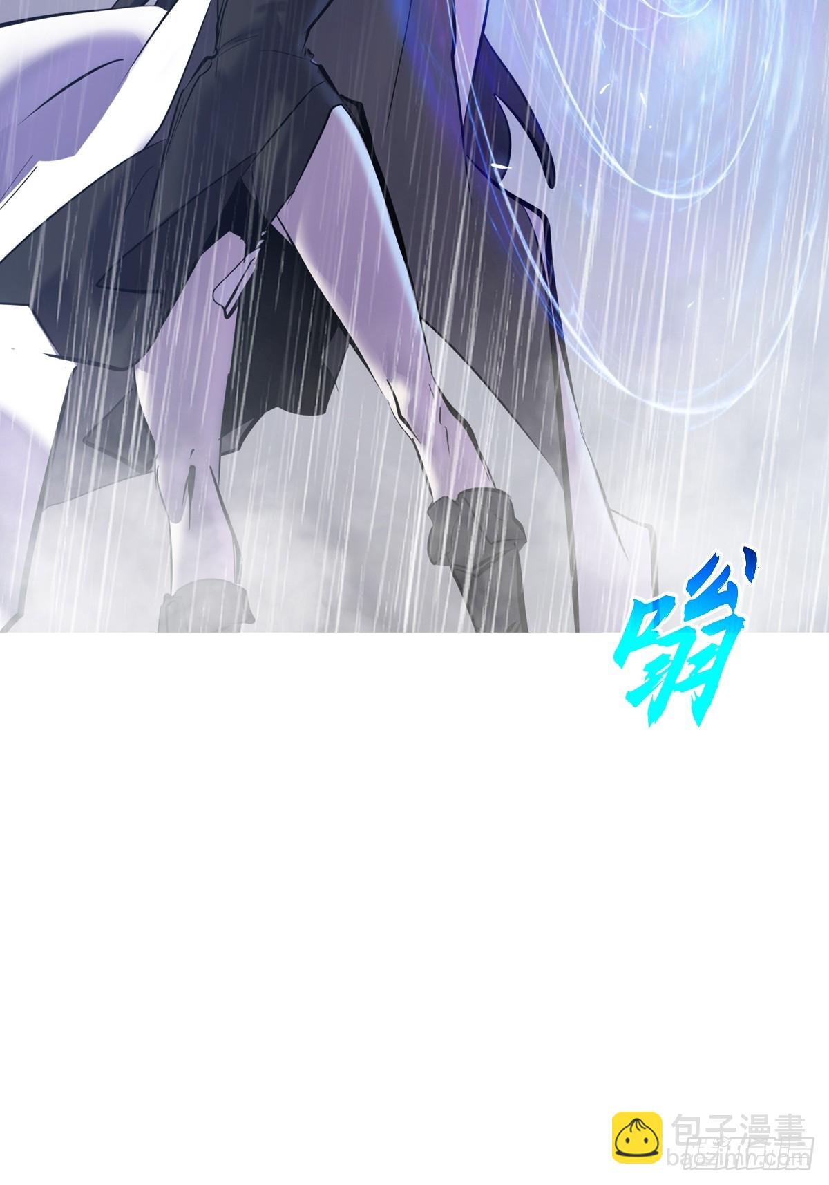 雨势(1/2)-第128话