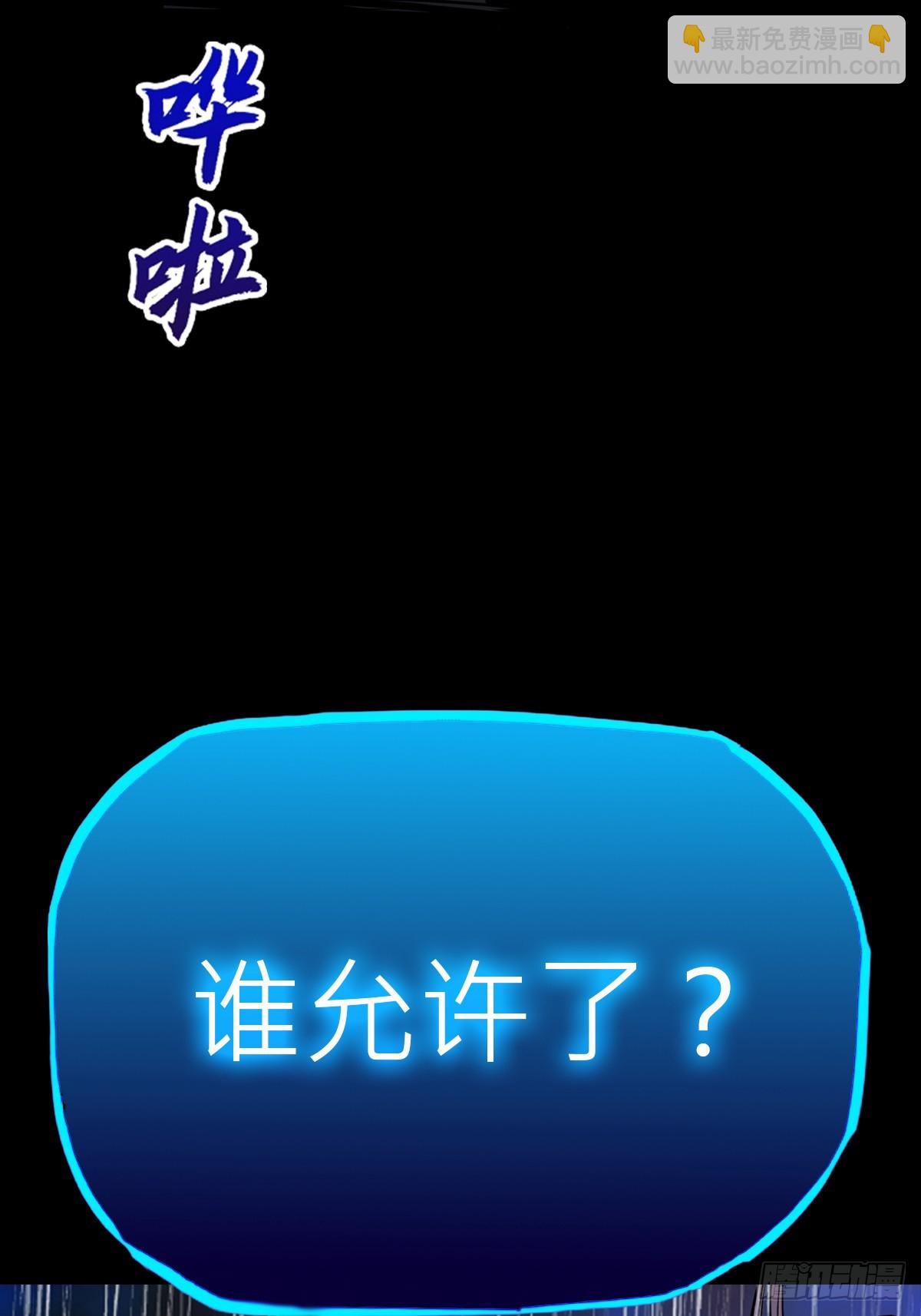 雨势(1/2)-第128话