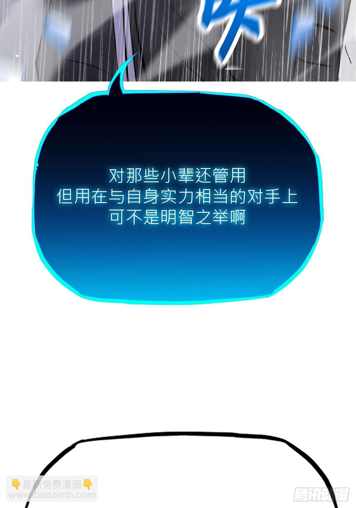 水与霜(1/2)-第130话