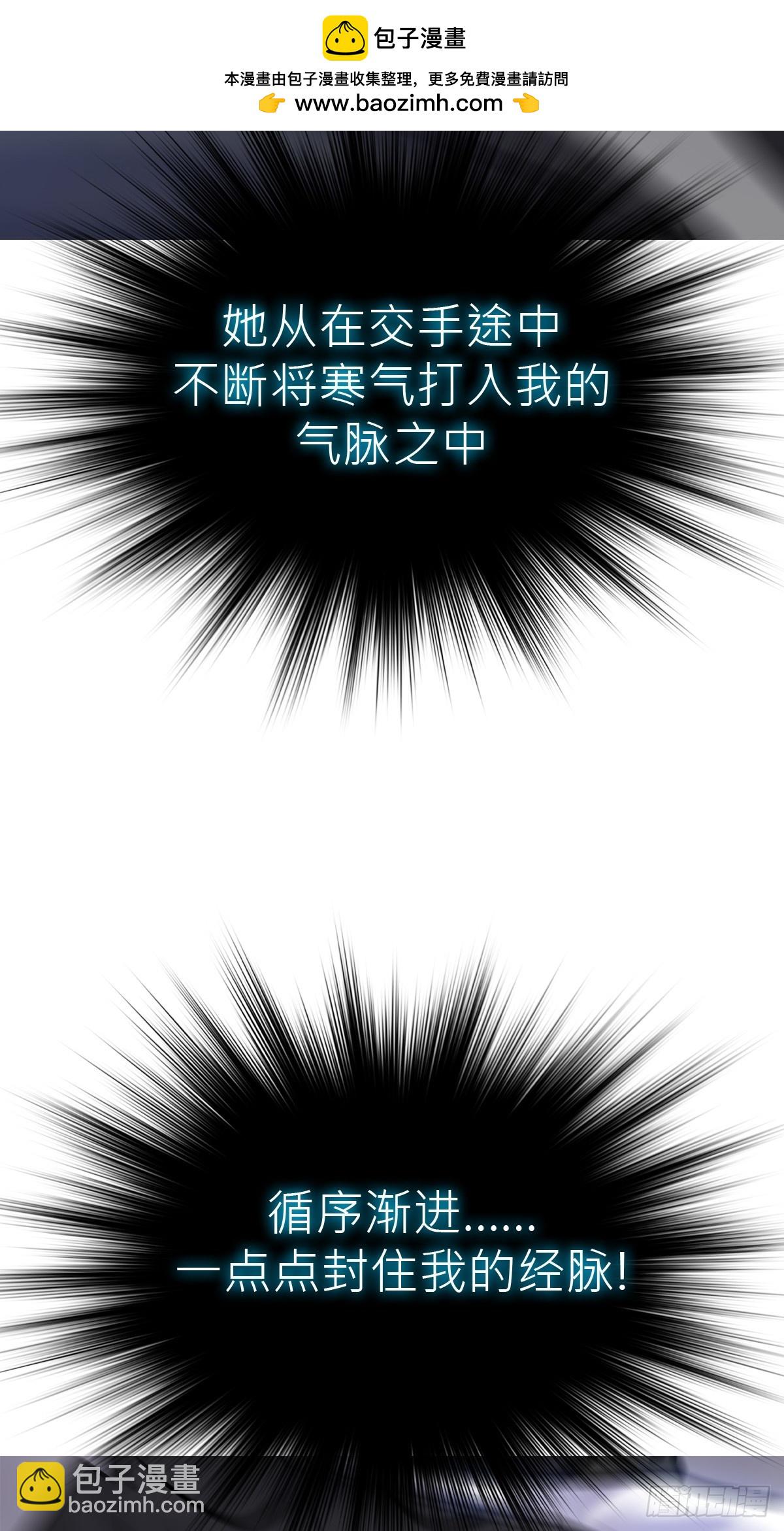 水与霜(1/2)-第130话