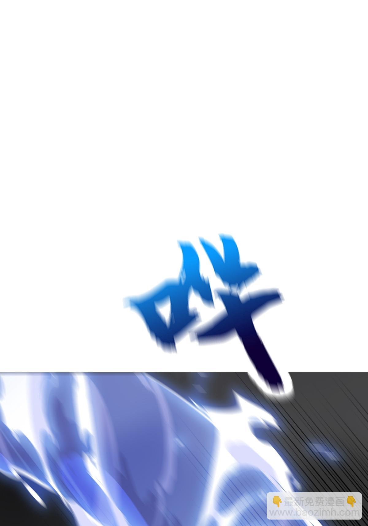 霜戮雨(1/2)-第132话