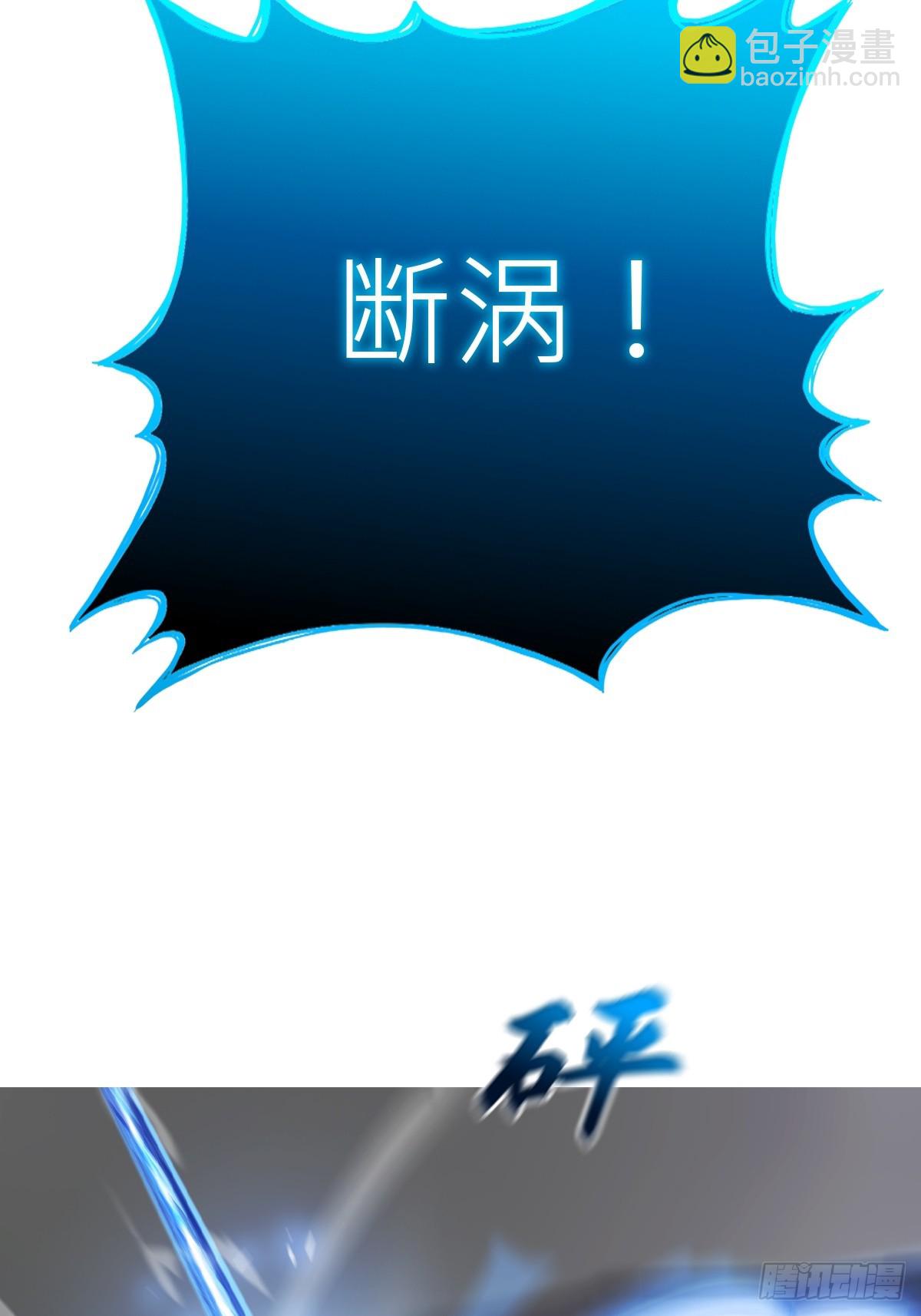 霜戮雨(1/2)-第132话