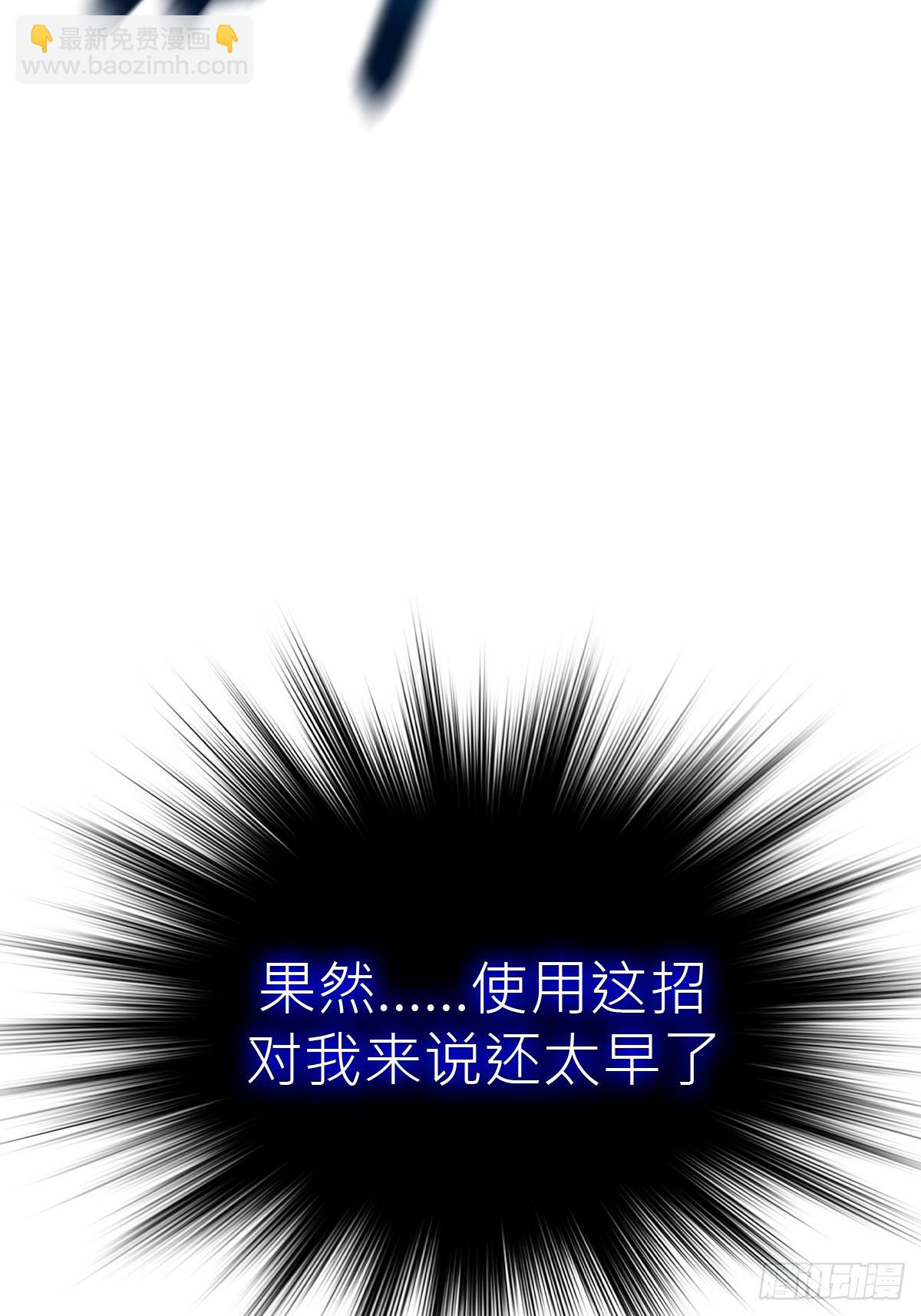 霜戮雨(1/2)-第132话
