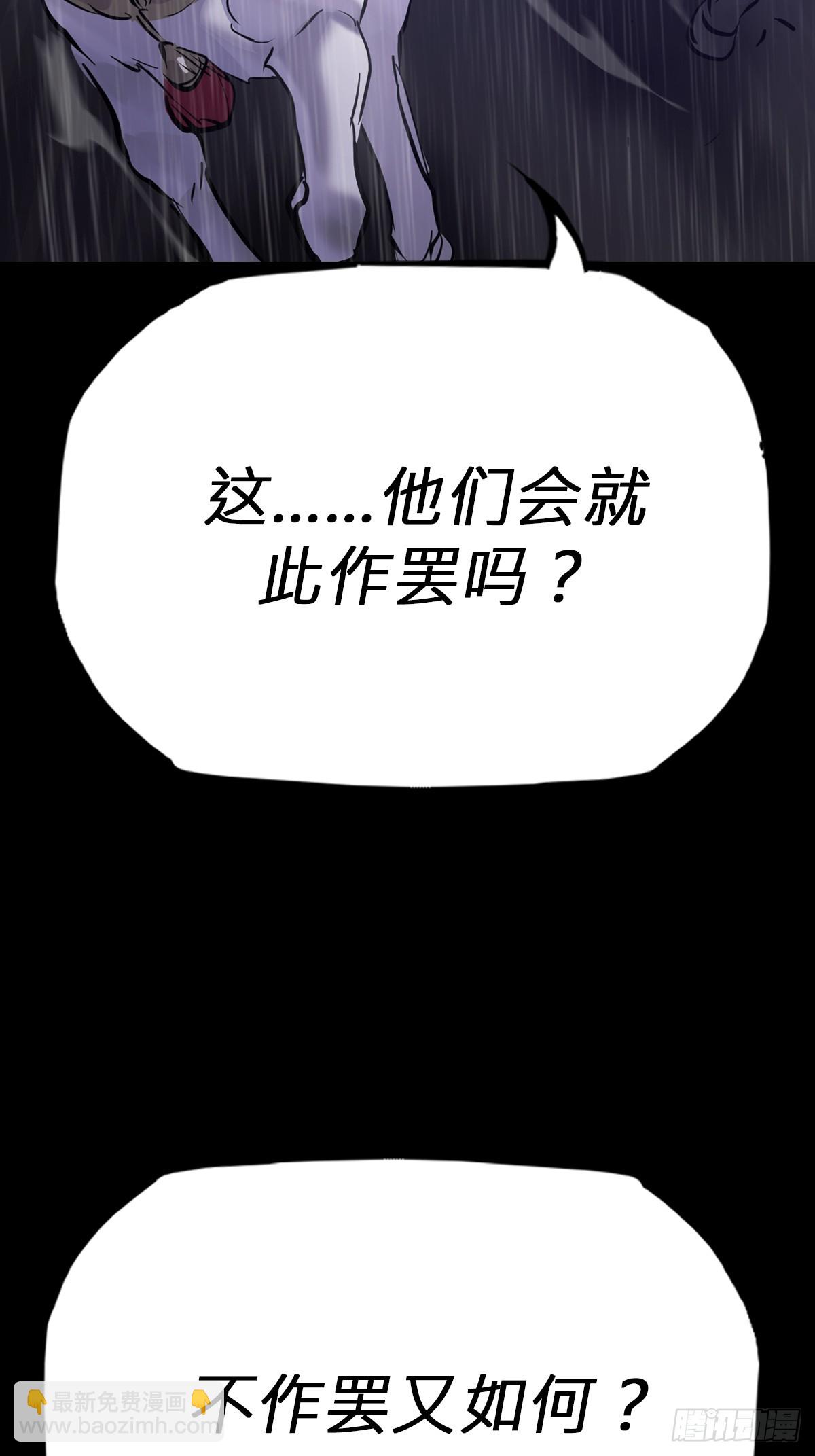 葬(1/2)-第134话