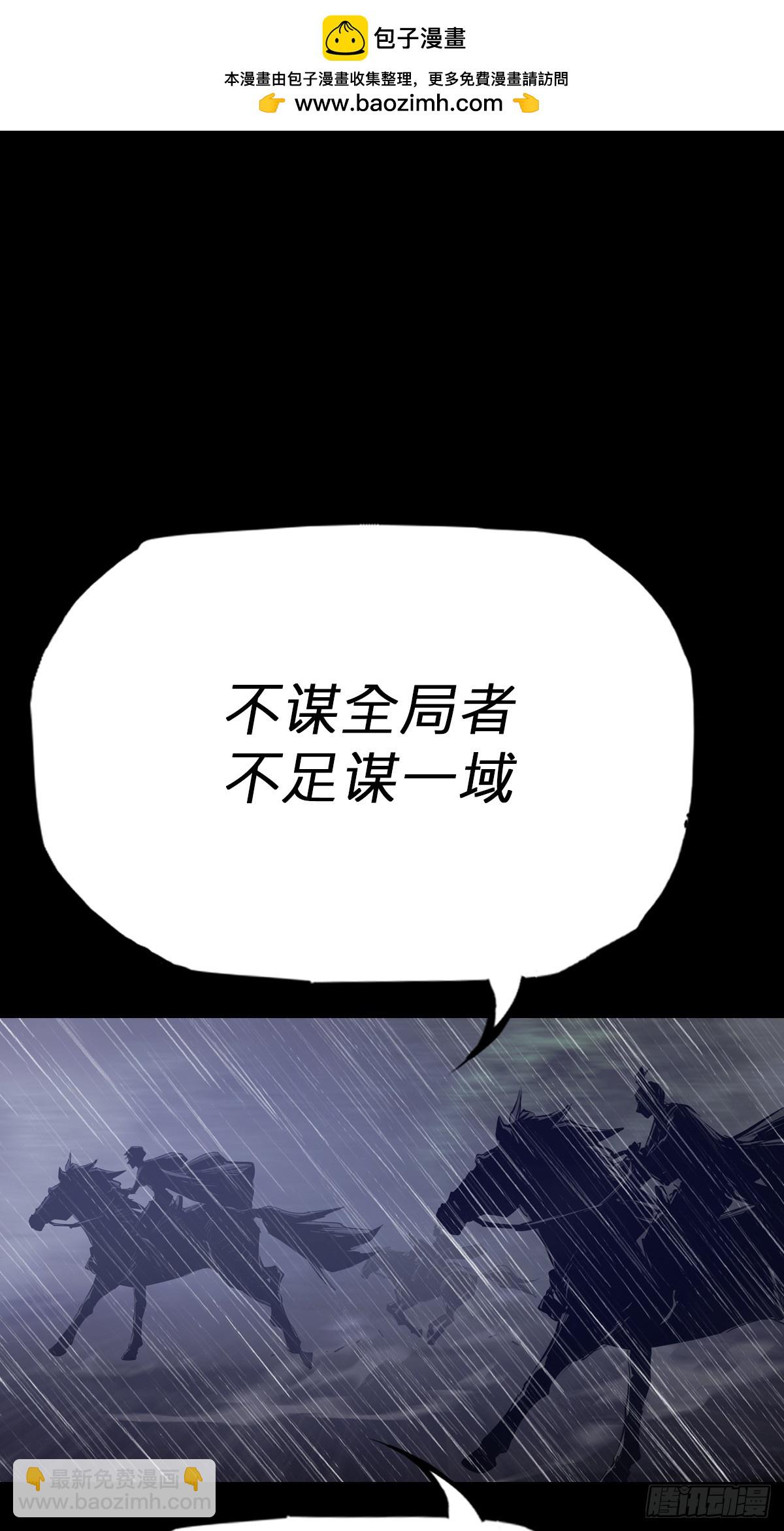 葬(1/2)-第134话