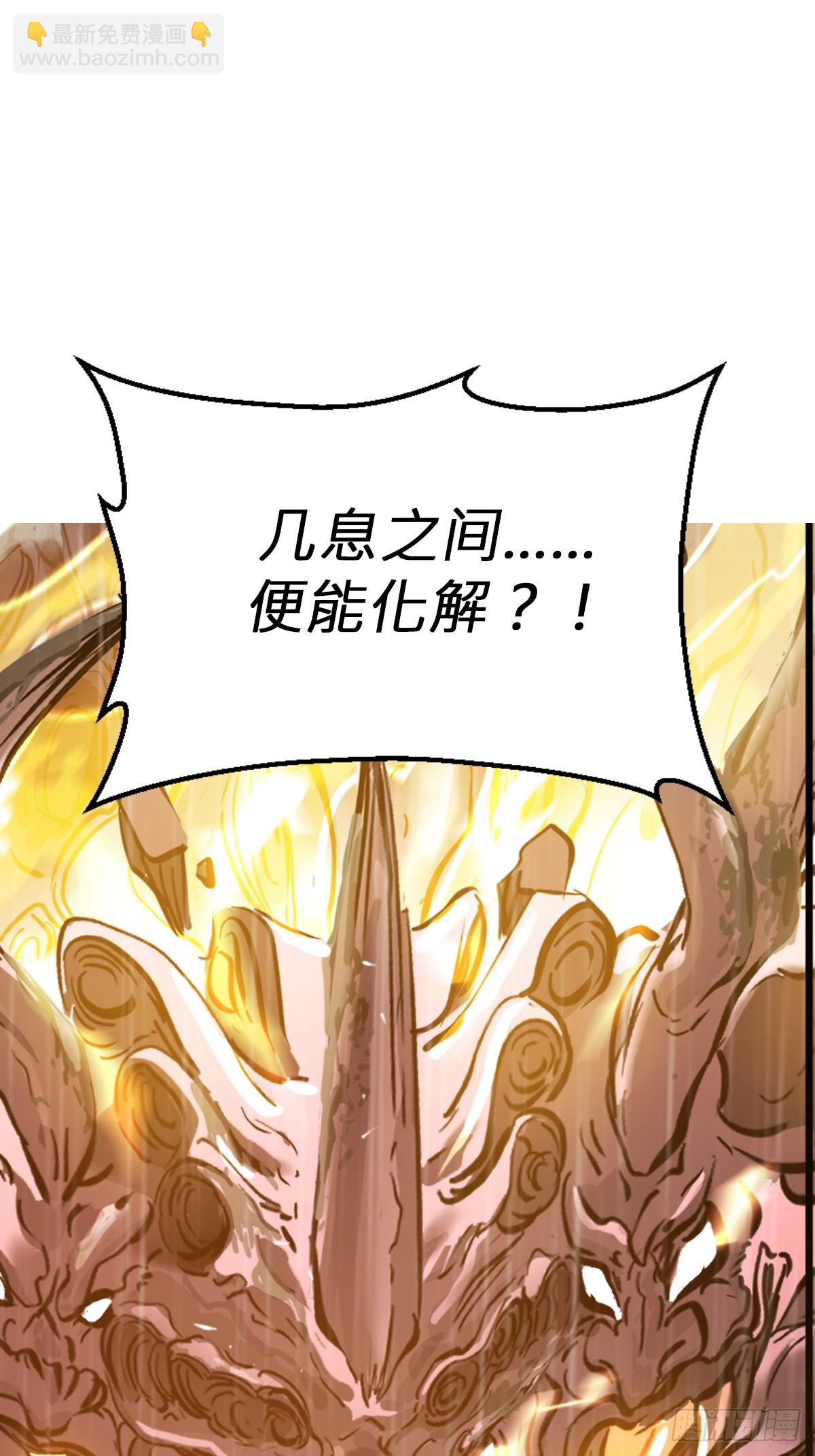 葬(1/2)-第134话