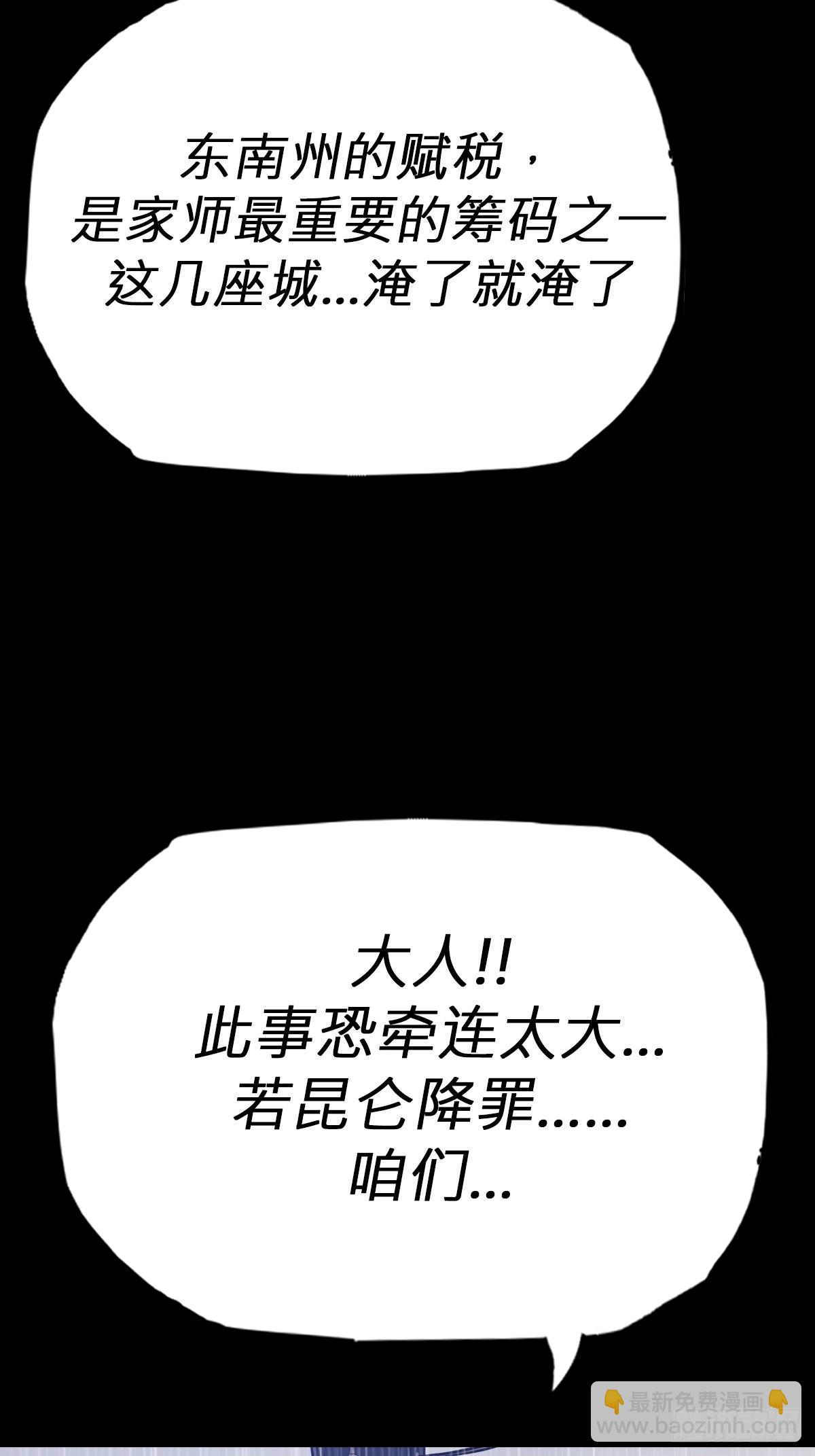 葬(1/2)-第134话