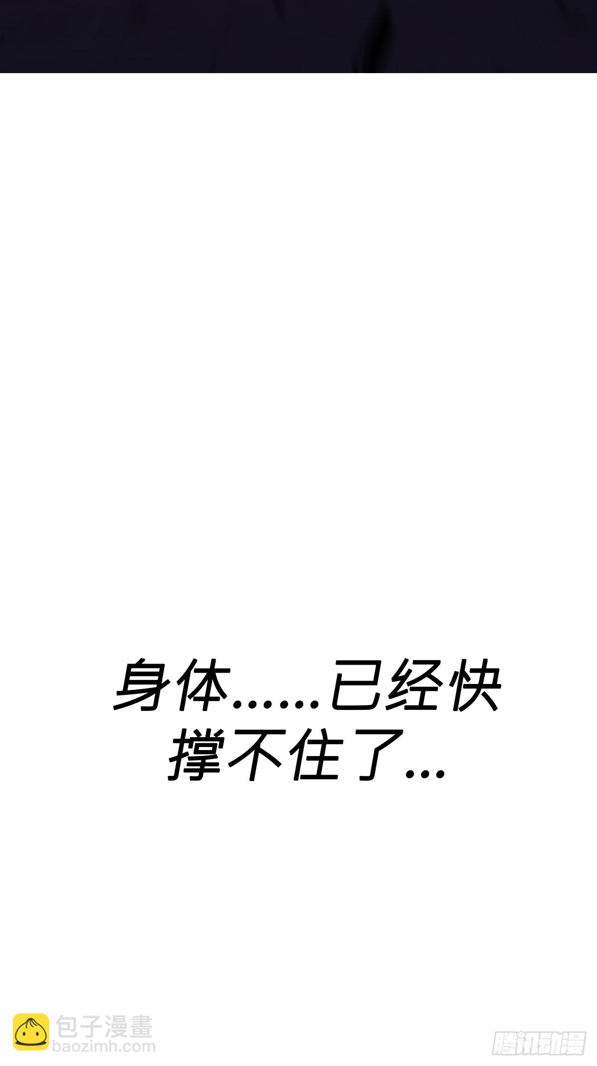 葬(1/2)-第134话