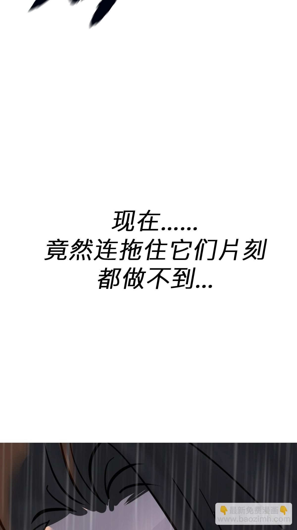葬(1/2)-第134话