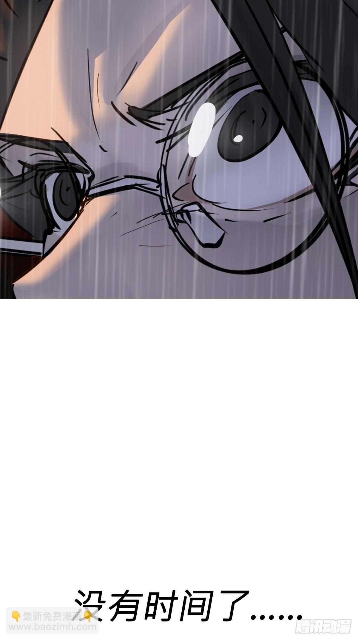 葬(1/2)-第134话