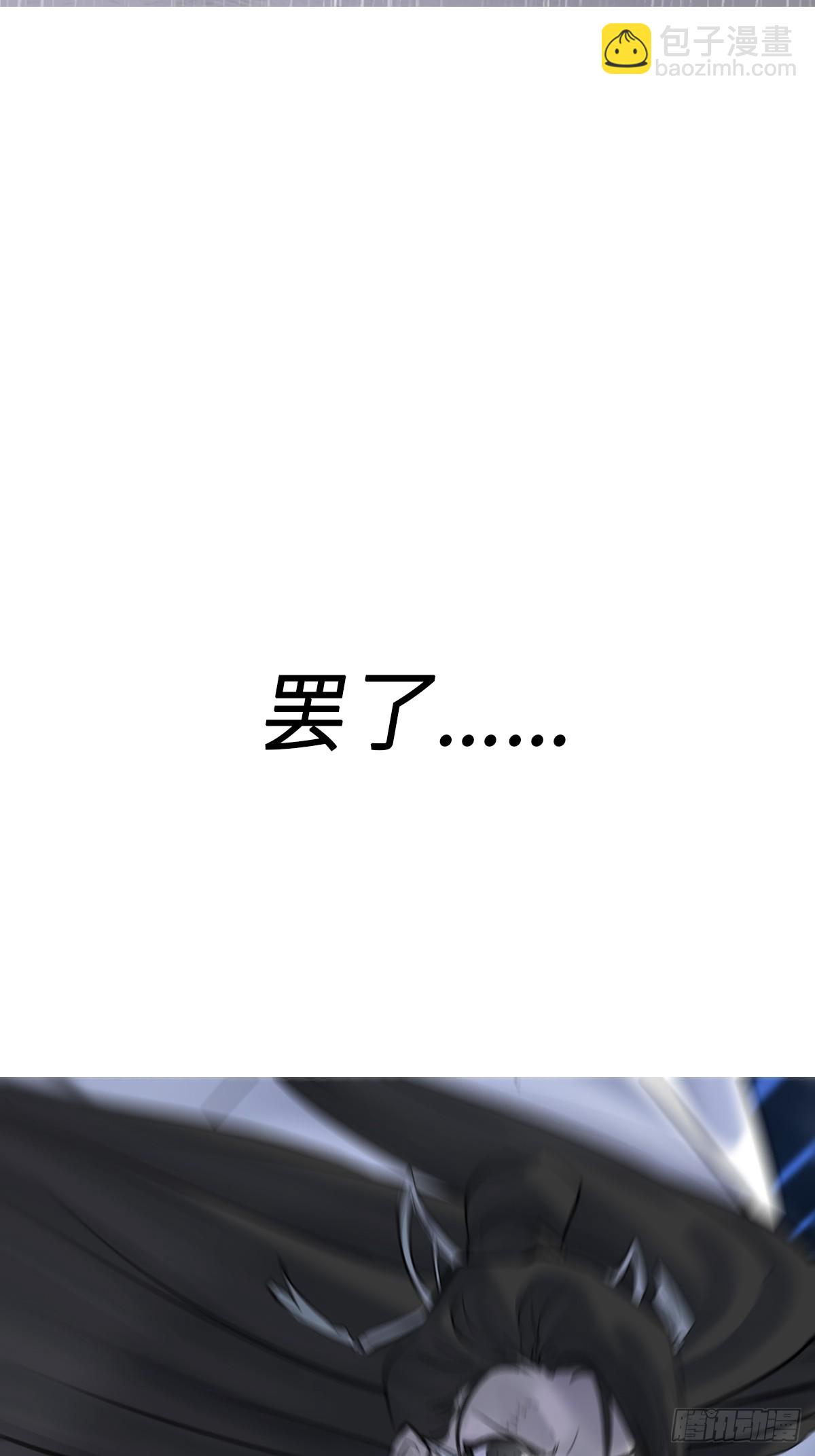 葬(1/2)-第134话