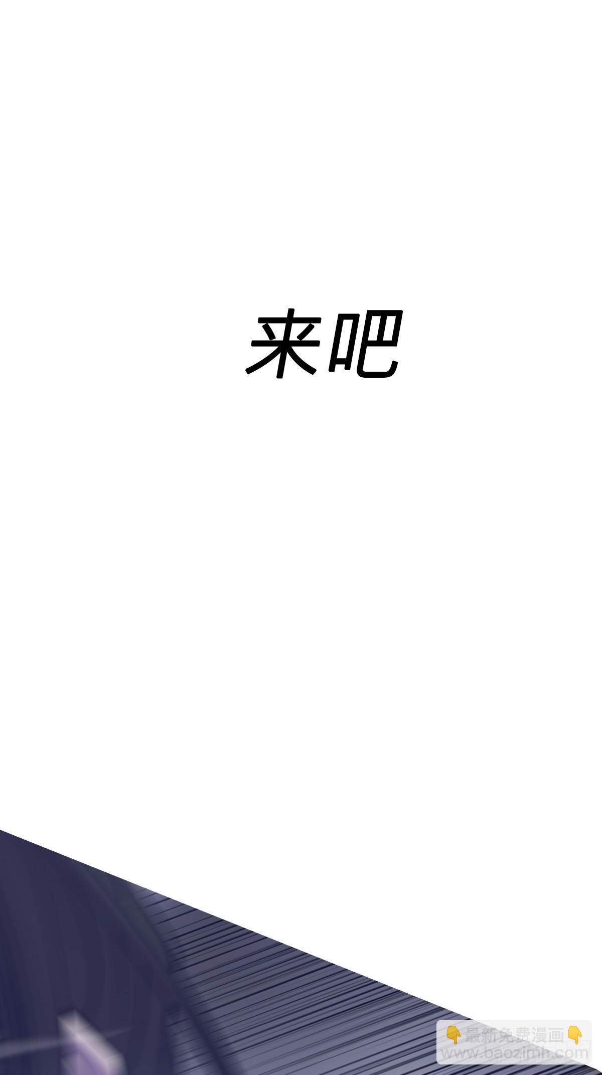 葬(1/2)-第134话