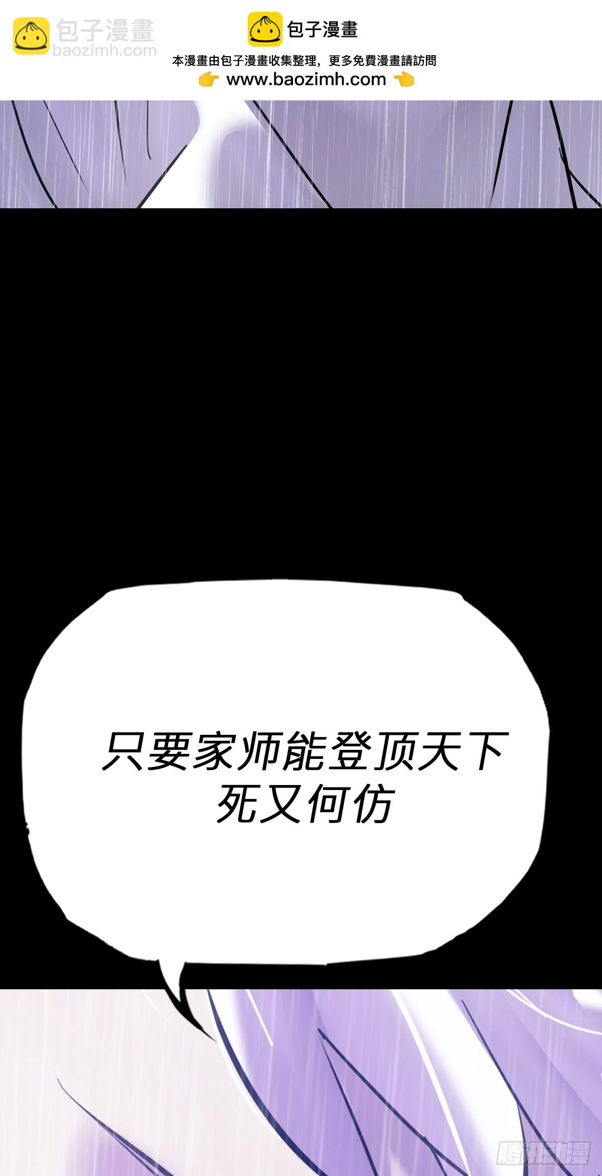 葬(1/2)-第134话
