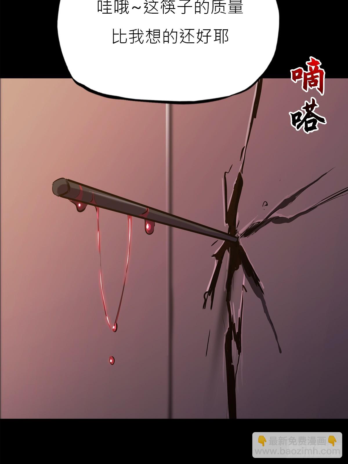 猎幕(1/3)-第138话