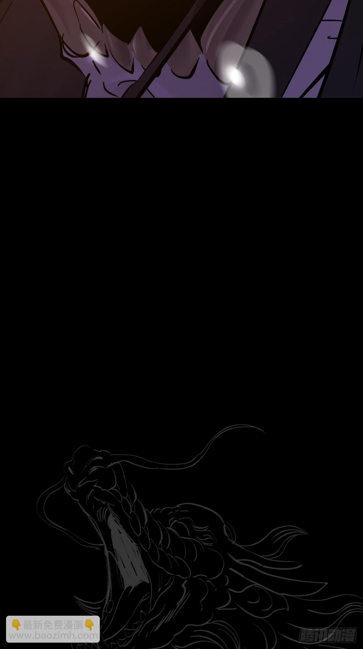 访客(1/2)-第140话