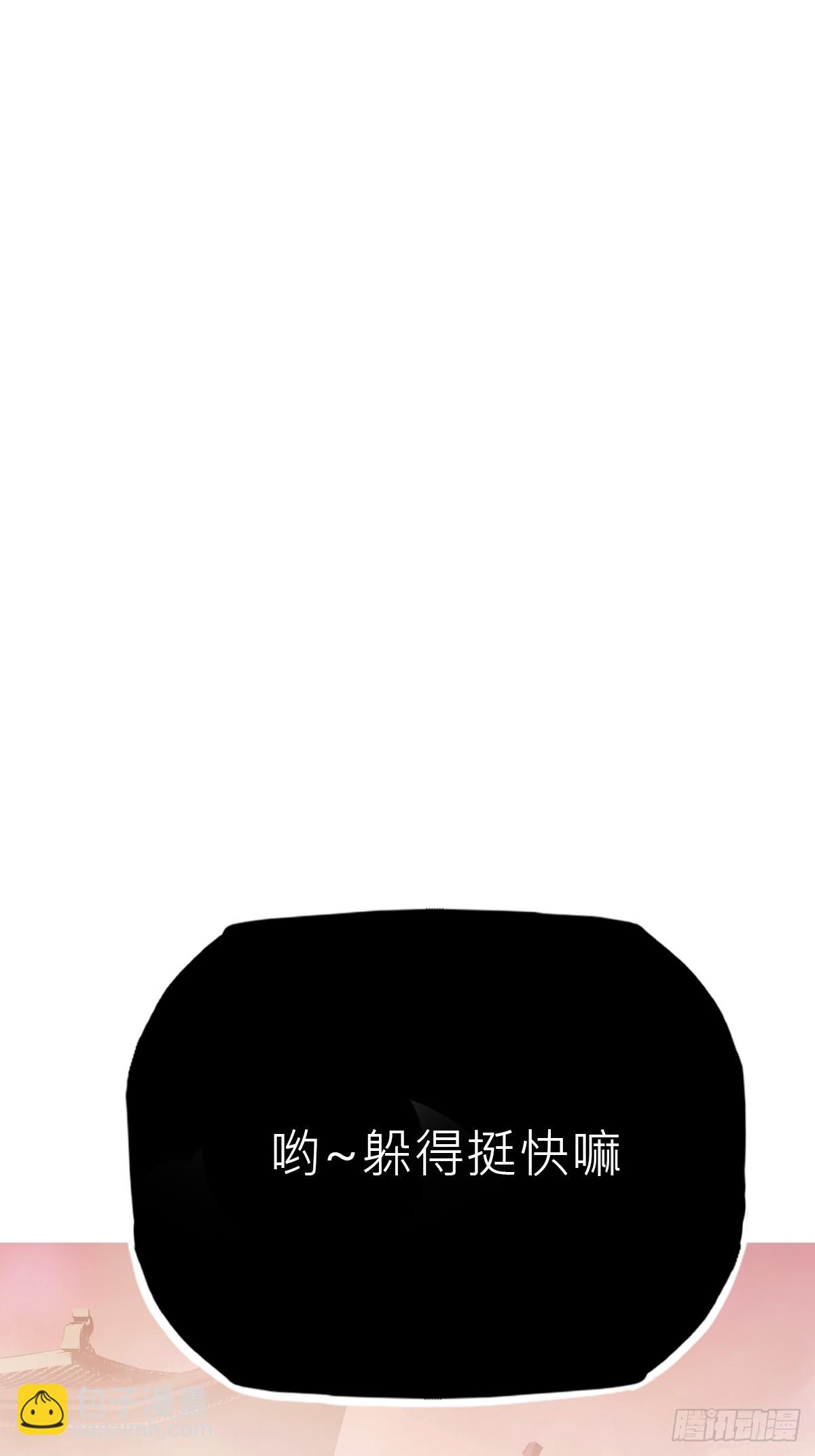 访客(1/2)-第140话