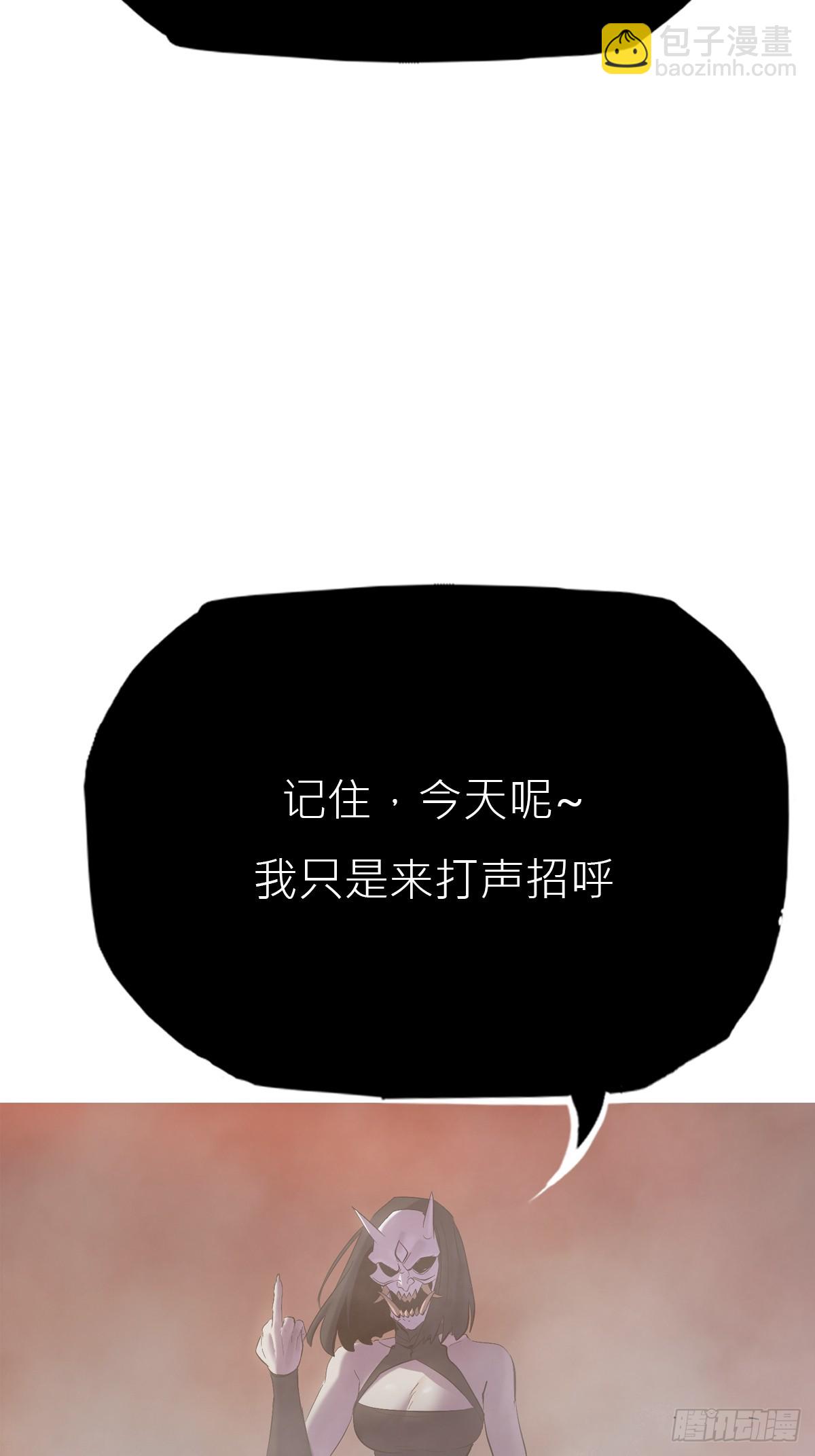 访客(1/2)-第140话