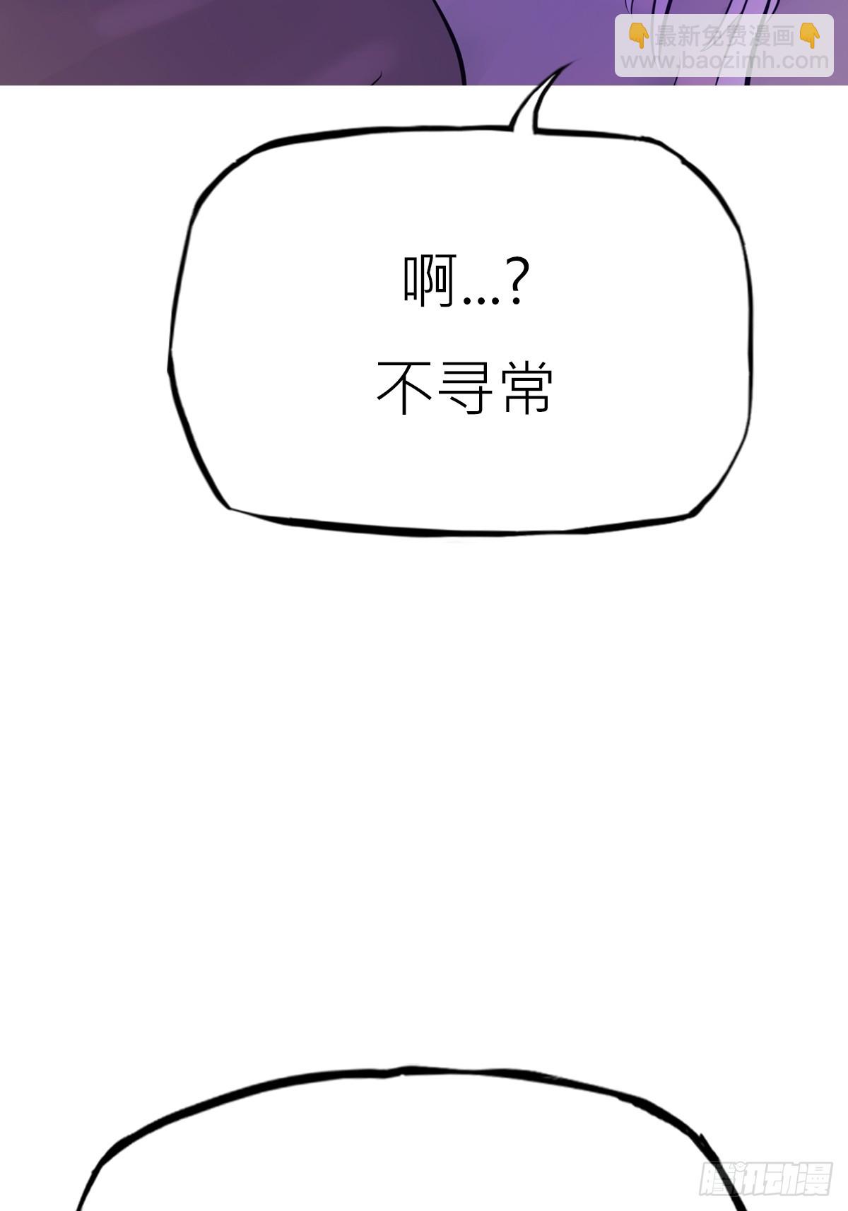 敛(1/2)-第142话