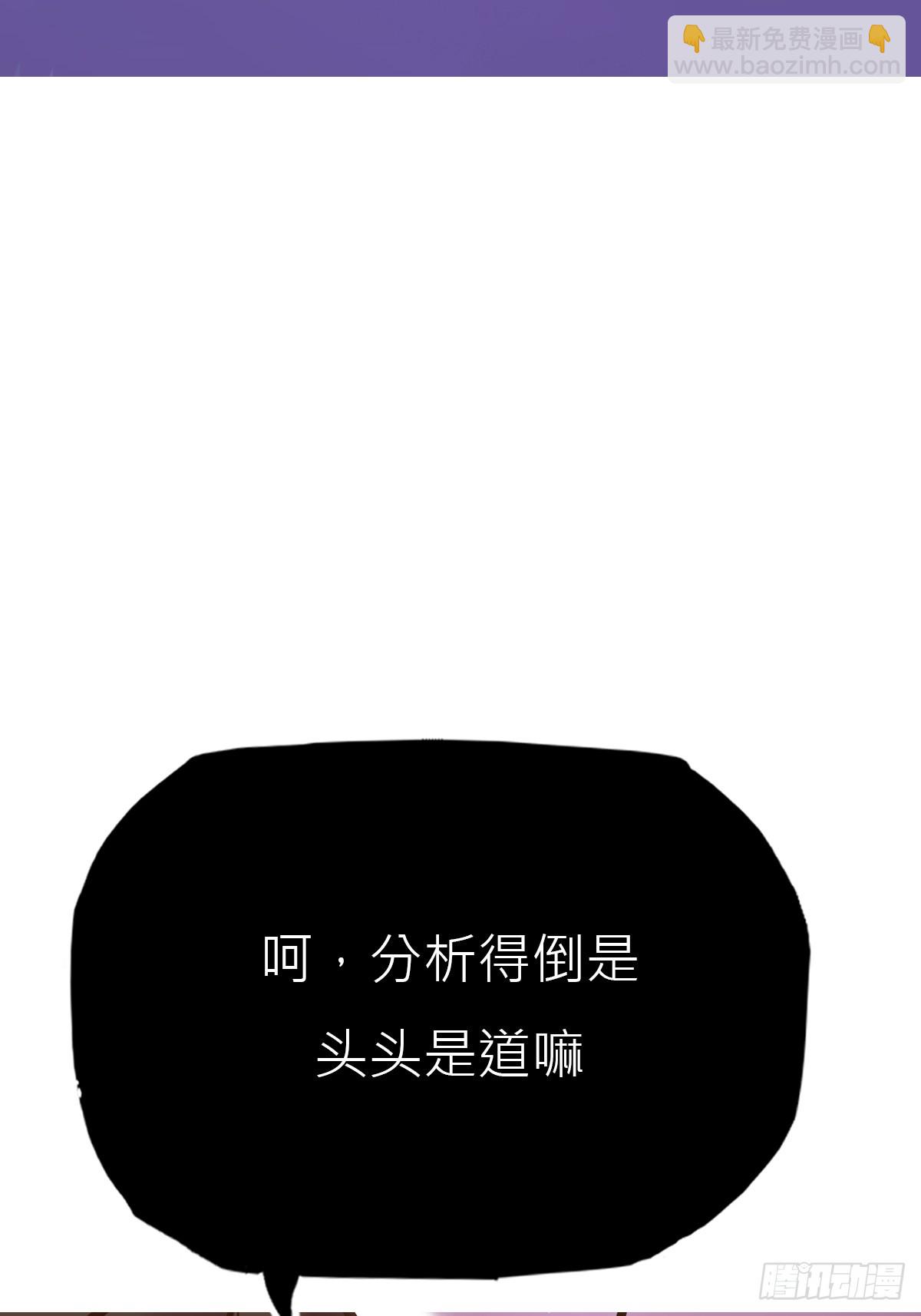 敛(1/2)-第142话