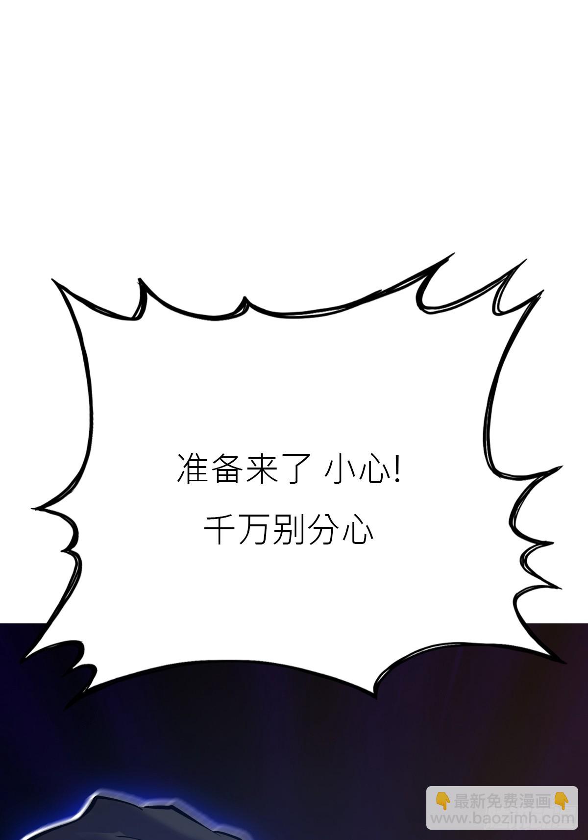 敛(1/2)-第142话
