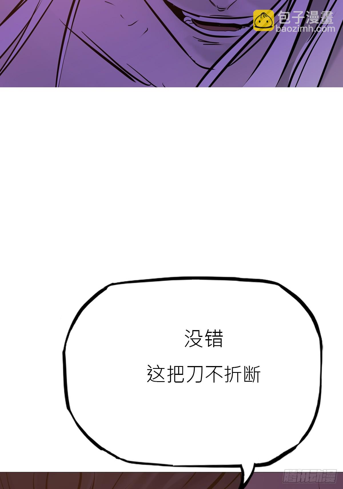敛(1/2)-第142话
