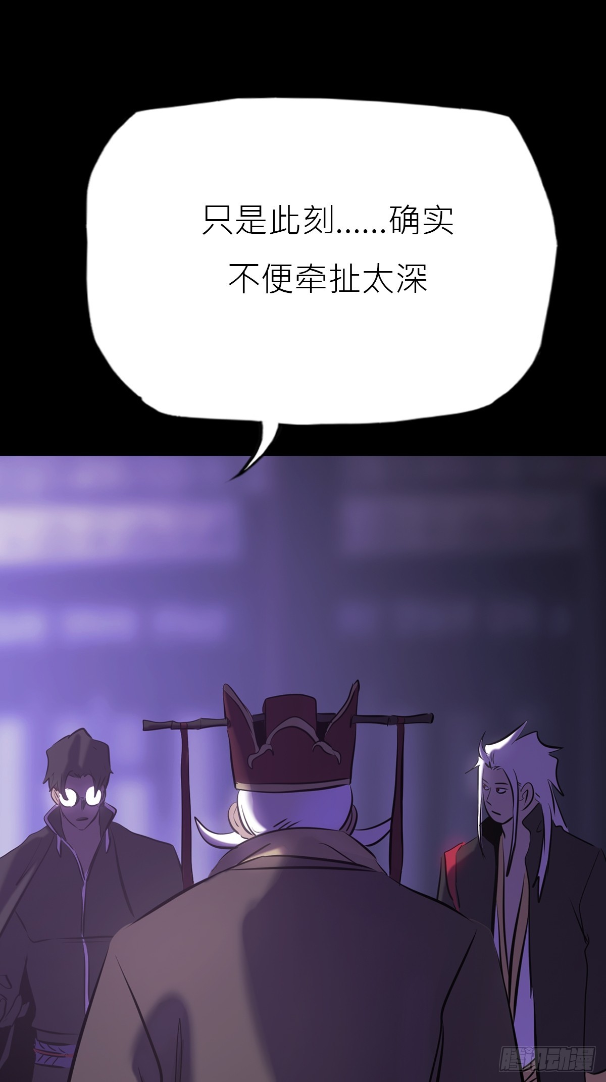 恶兆(1/2)-第144话