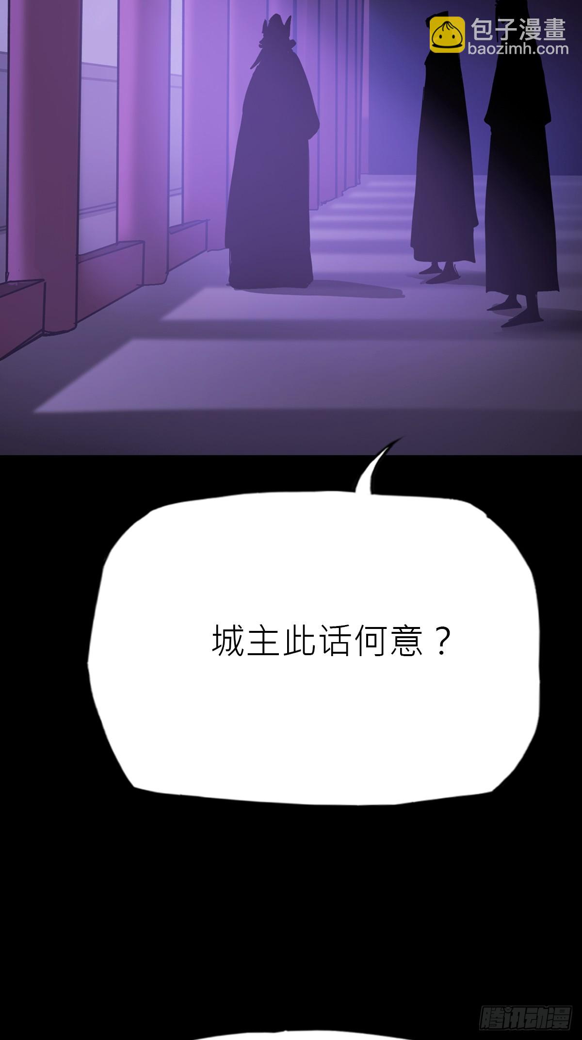 恶兆(1/2)-第144话