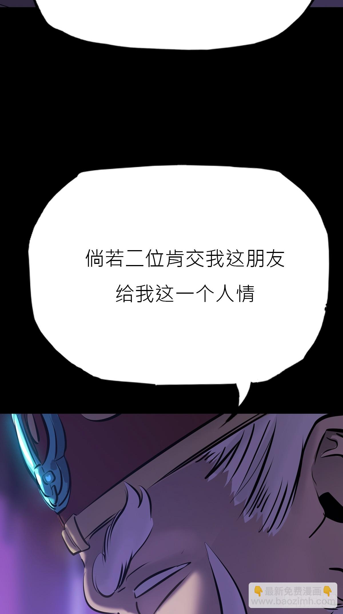 恶兆(1/2)-第144话