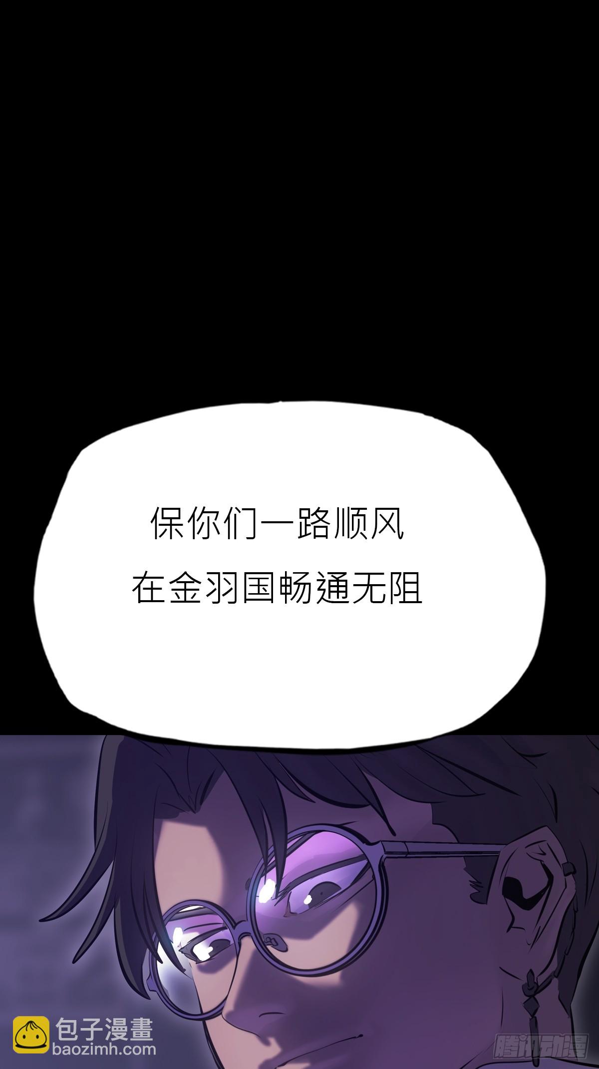 恶兆(1/2)-第144话