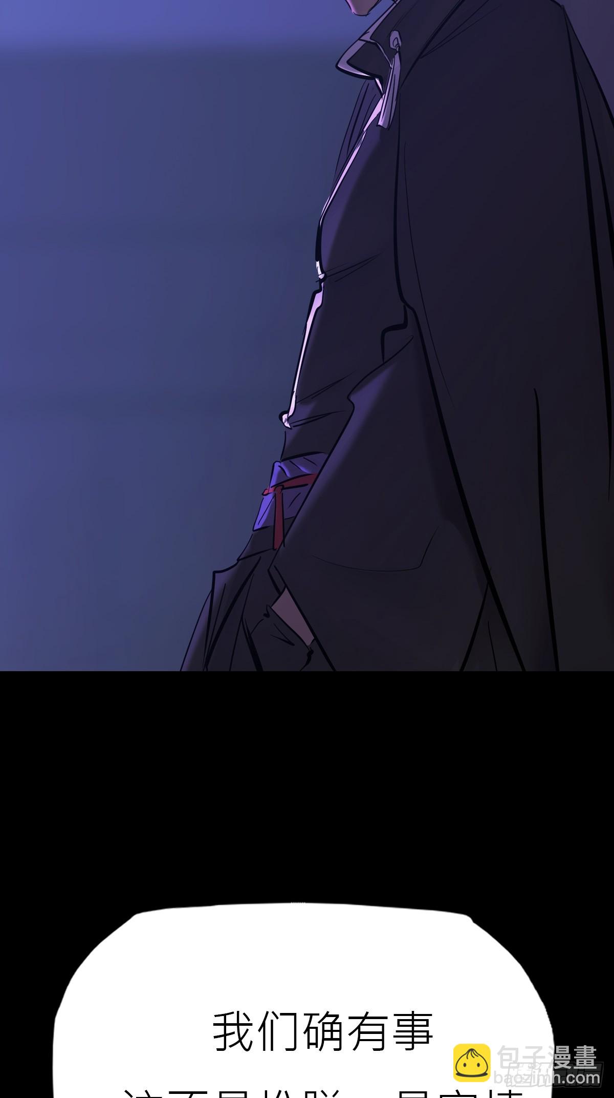 恶兆(1/2)-第144话