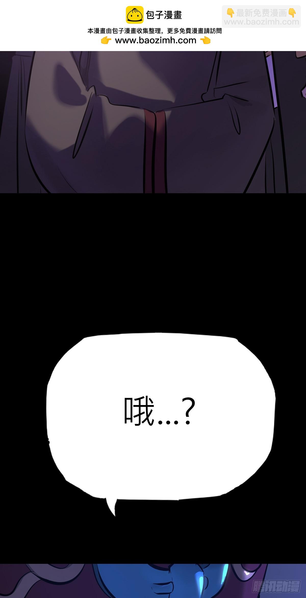 恶兆(1/2)-第144话