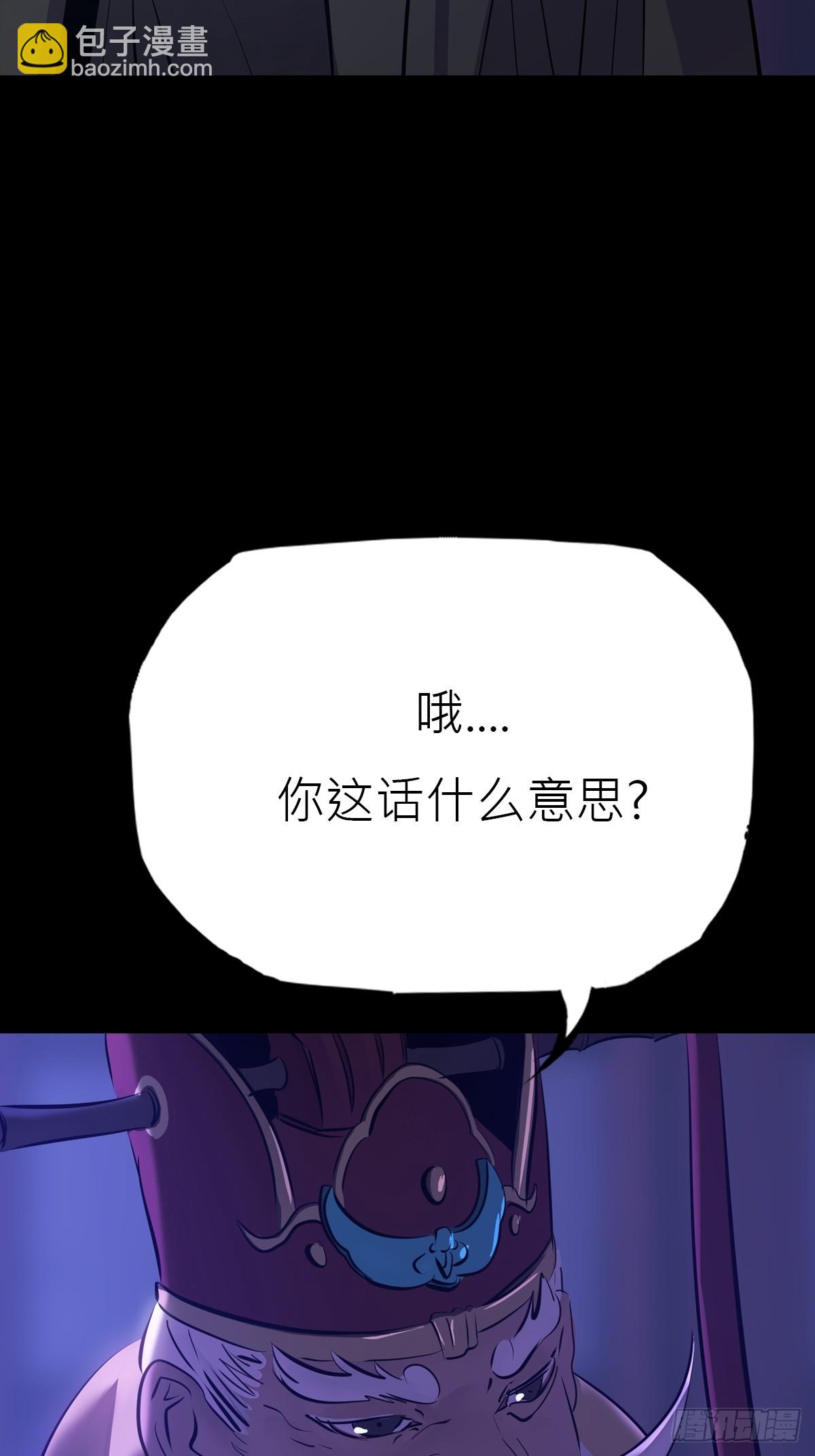 恶兆(1/2)-第144话