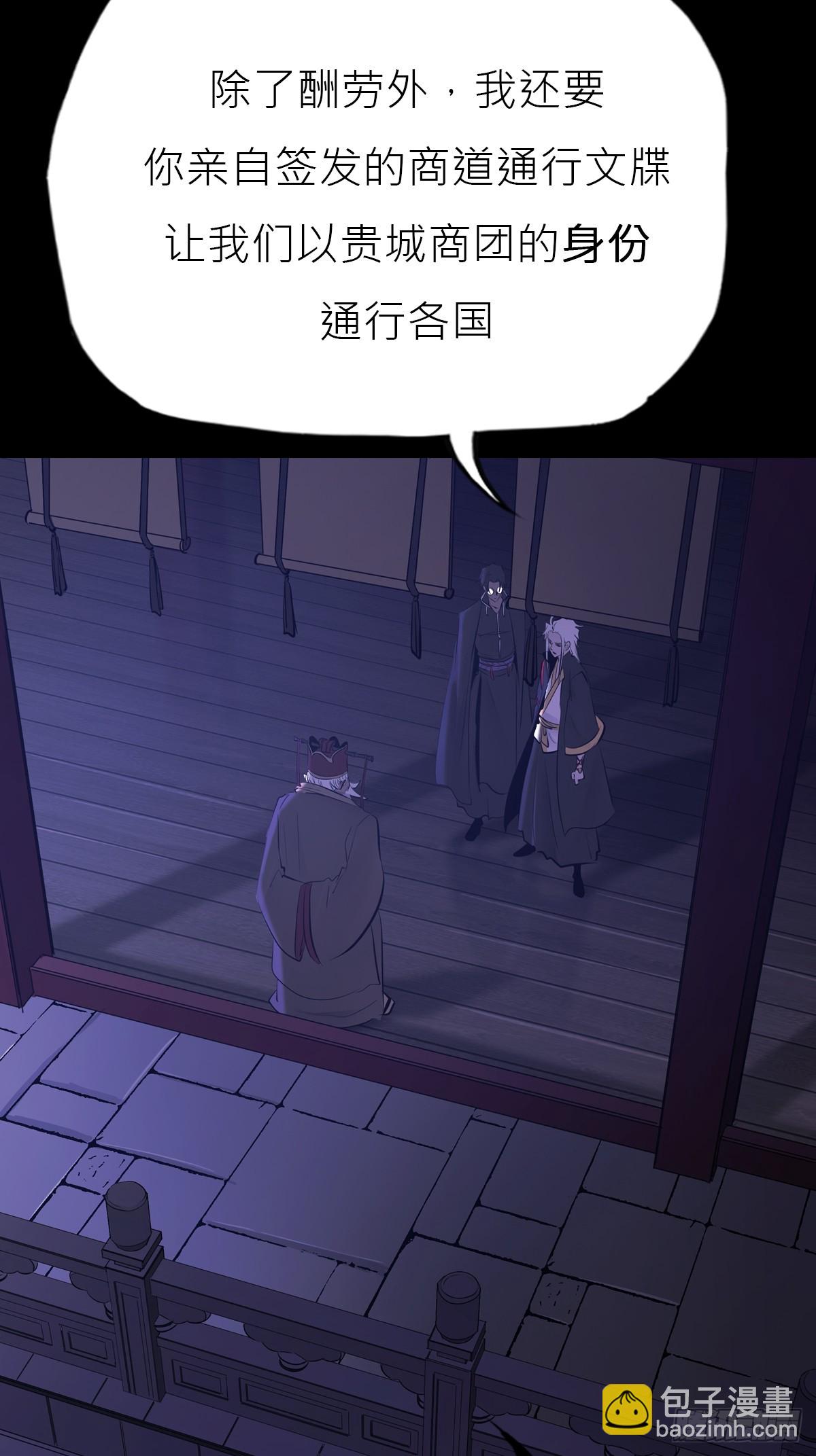 恶兆(1/2)-第144话