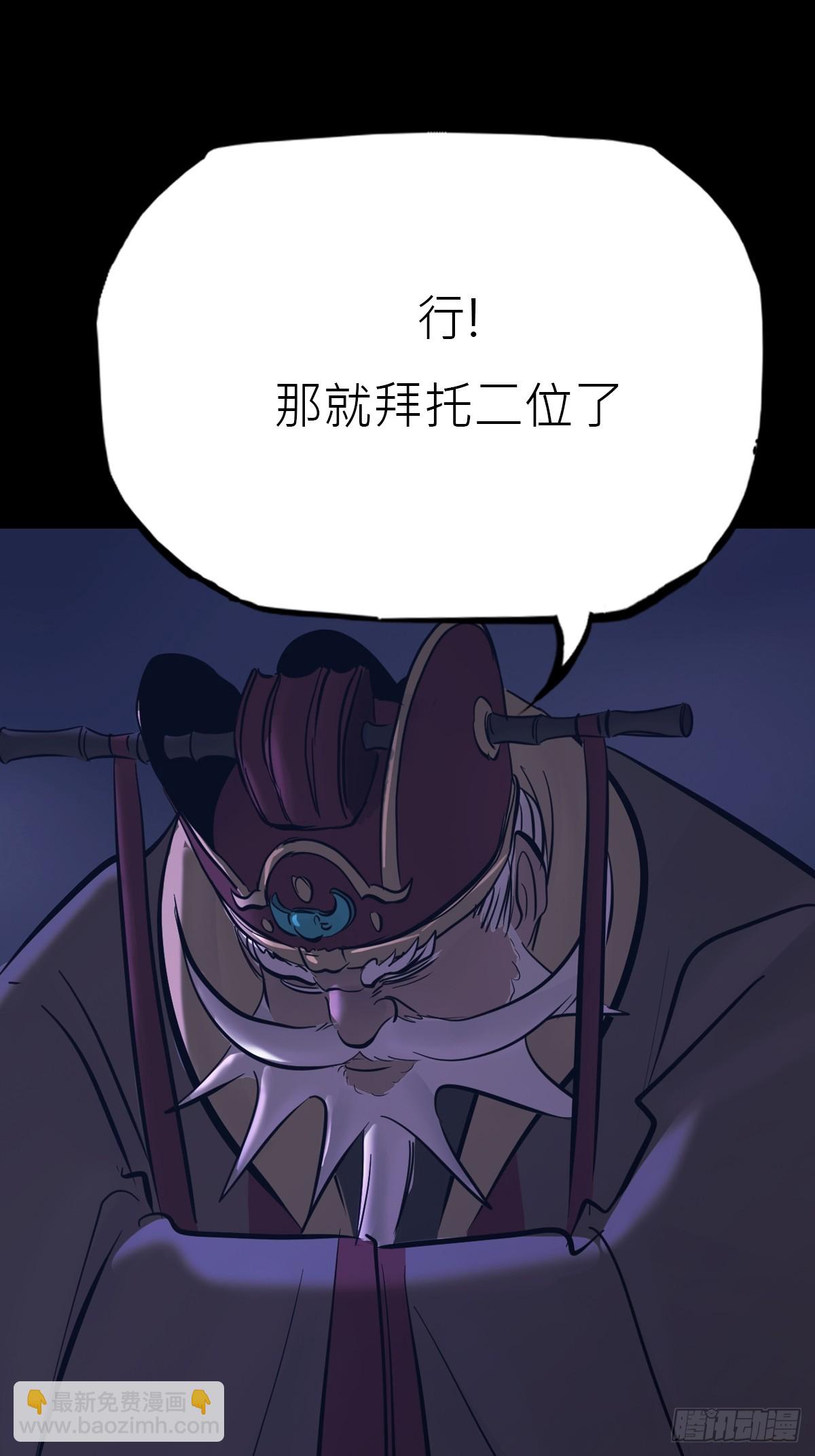 恶兆(1/2)-第144话