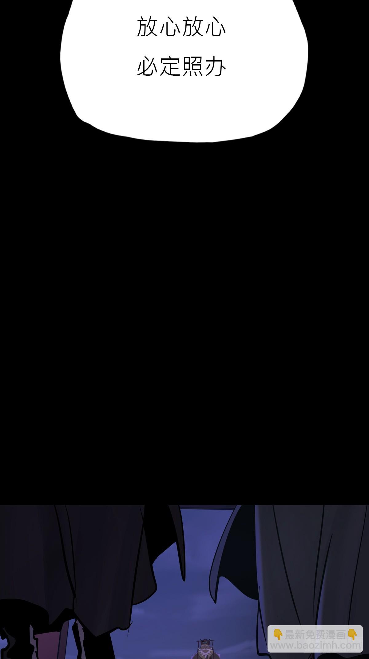 恶兆(1/2)-第144话