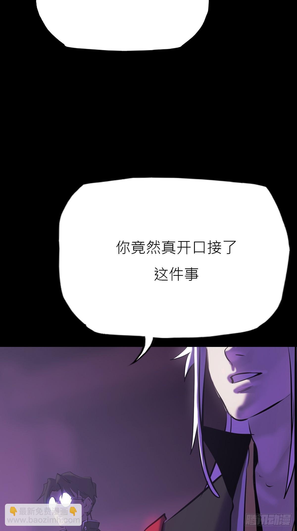 恶兆(1/2)-第144话
