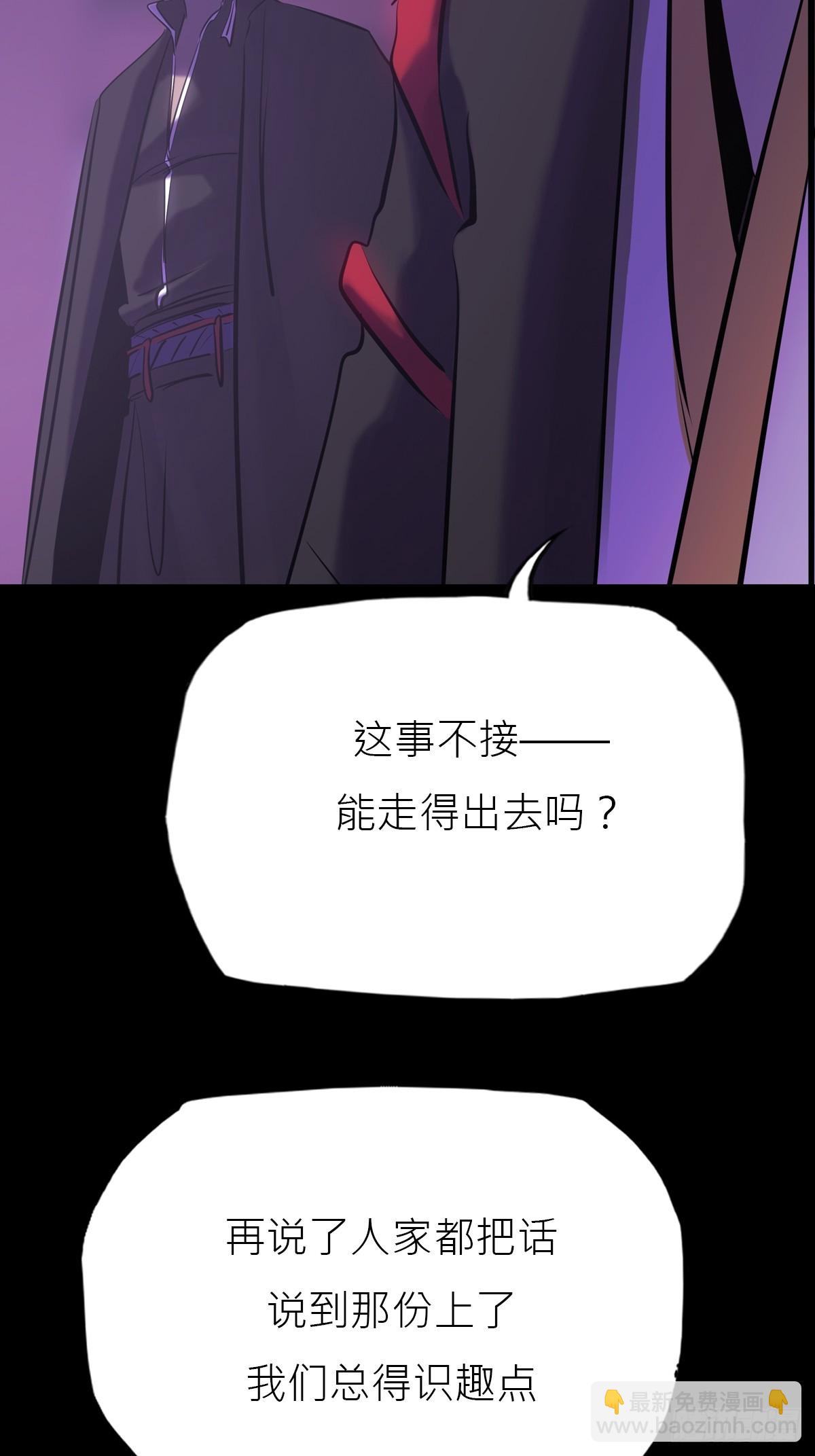 恶兆(1/2)-第144话