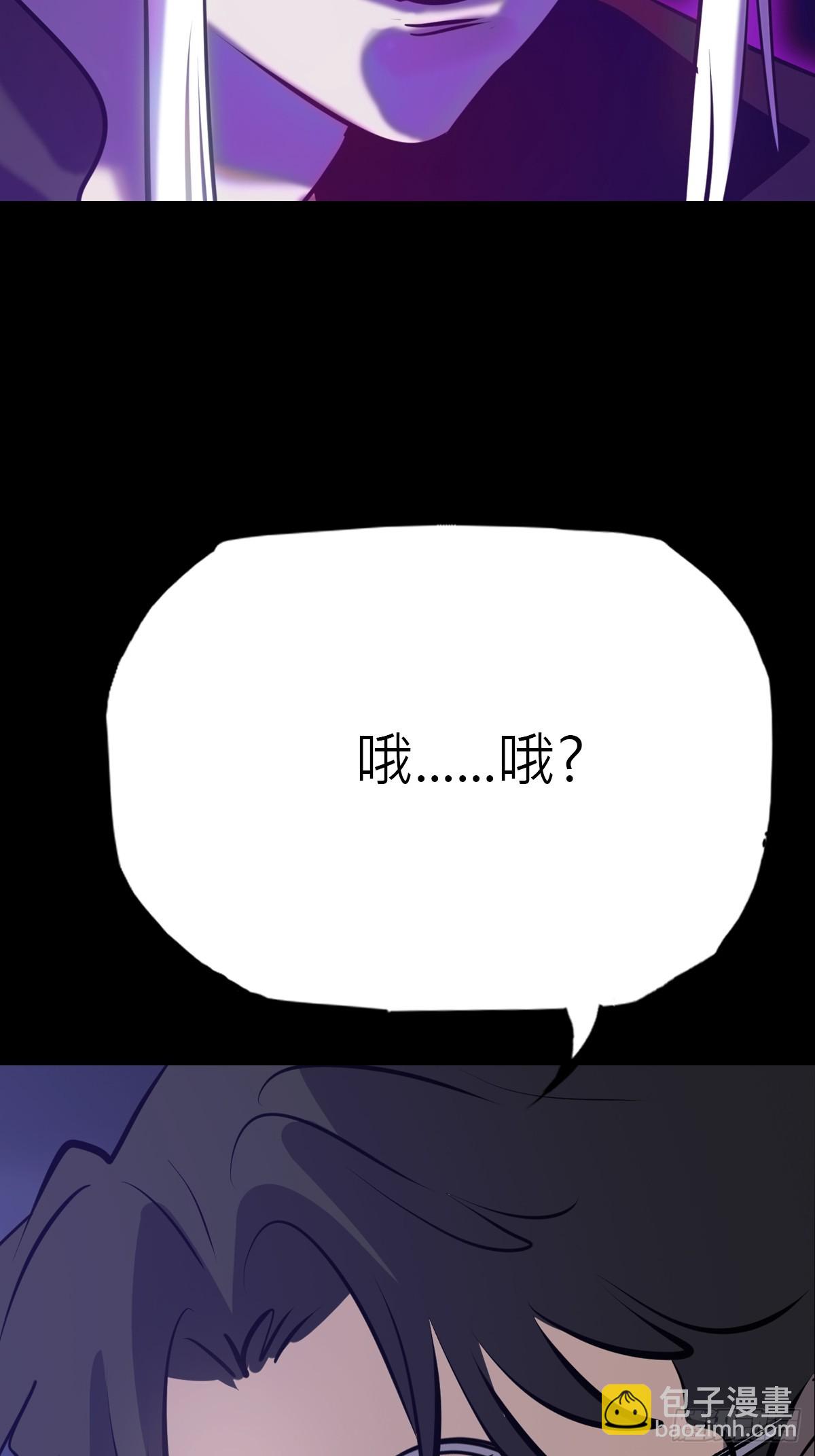 恶兆(1/2)-第144话