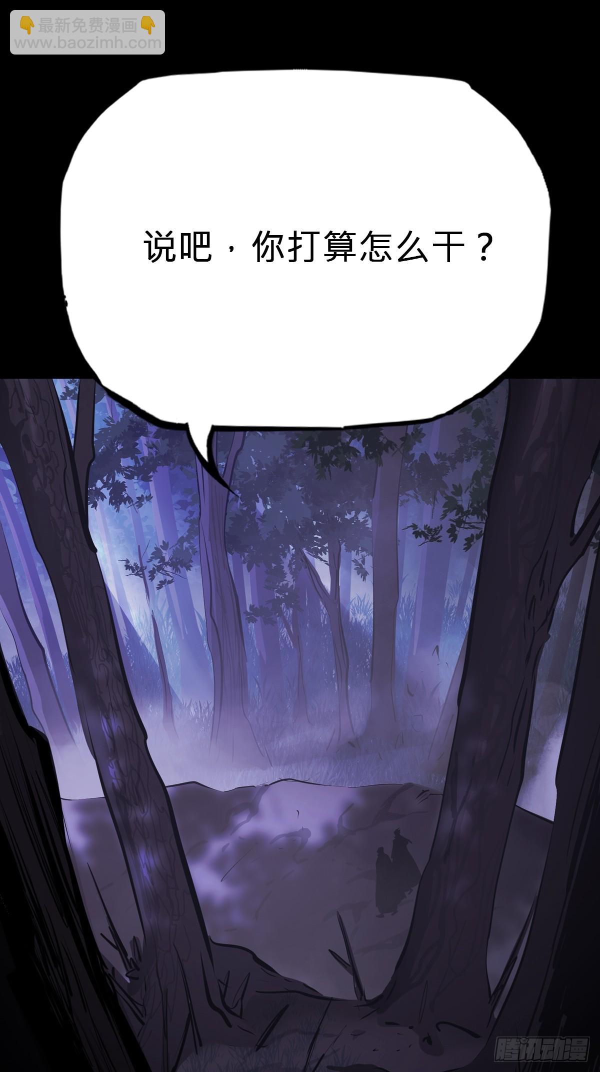 恶兆(1/2)-第144话