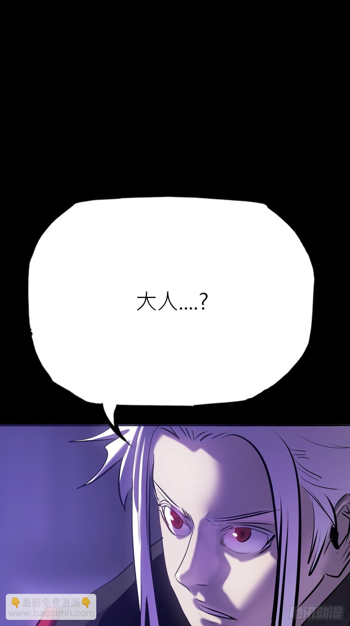 恶兆(1/2)-第144话