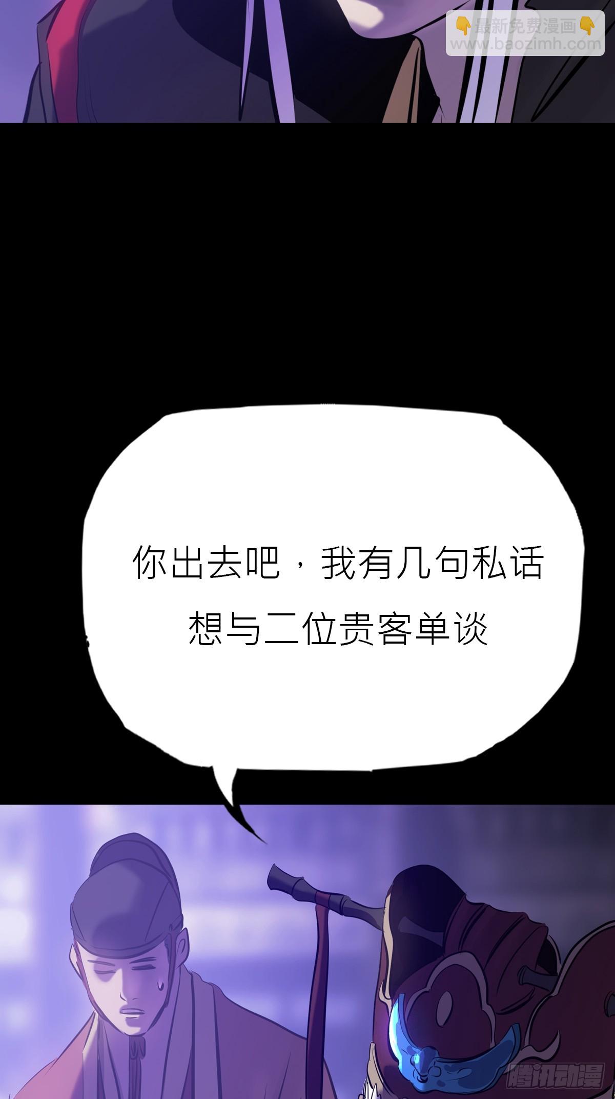 恶兆(1/2)-第144话