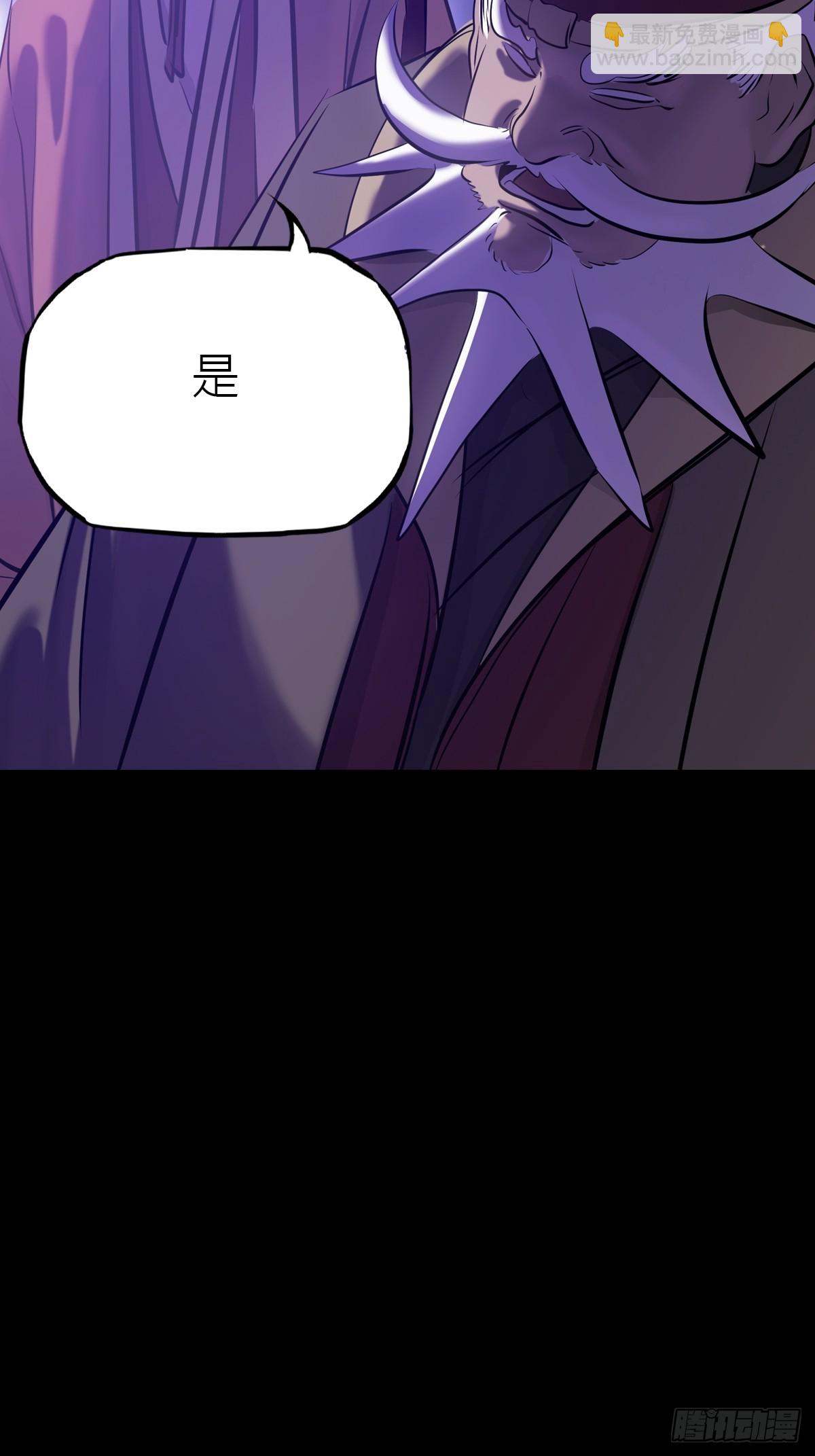 恶兆(1/2)-第144话