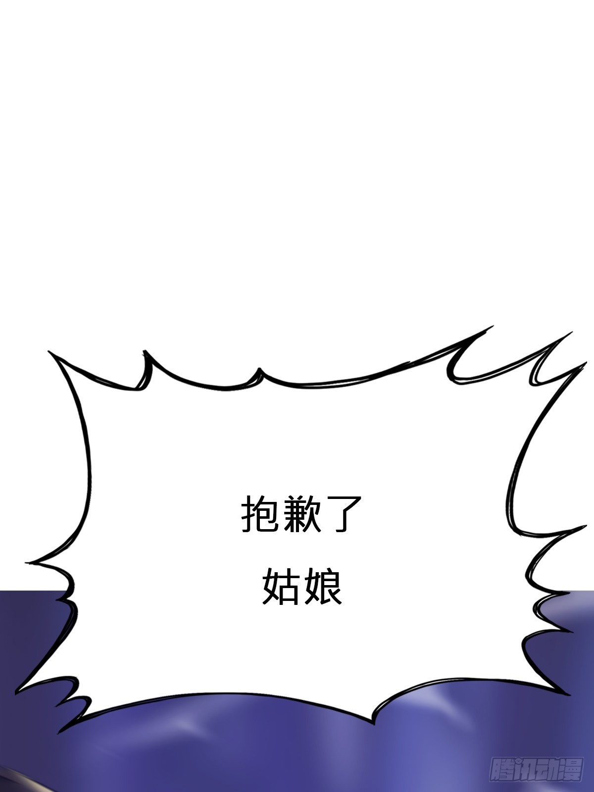 剑(1/3)-第146话