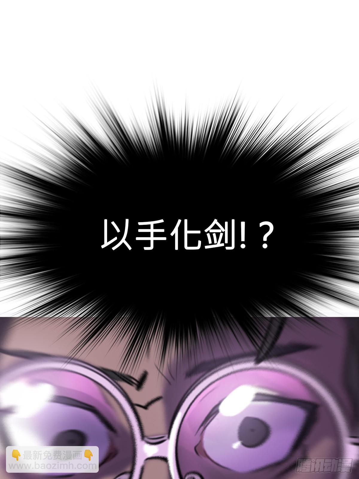 剑(1/3)-第146话