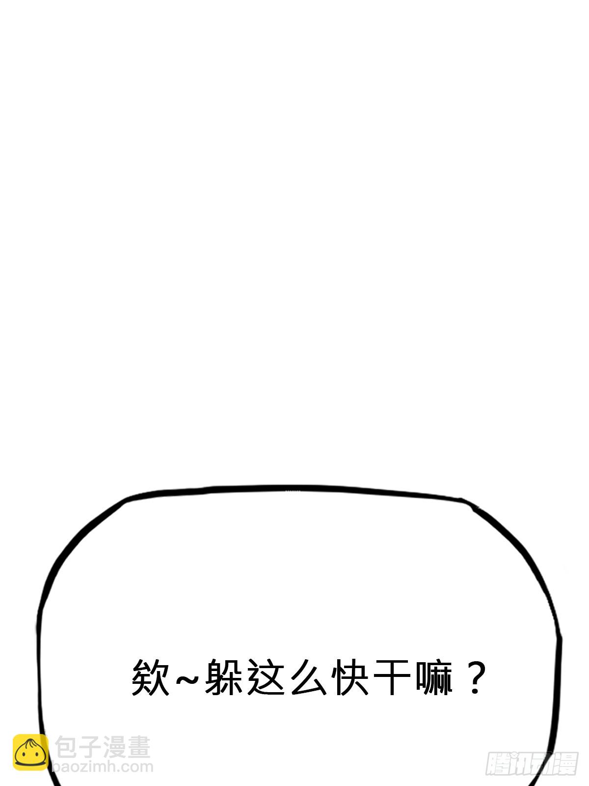 剑(1/3)-第146话