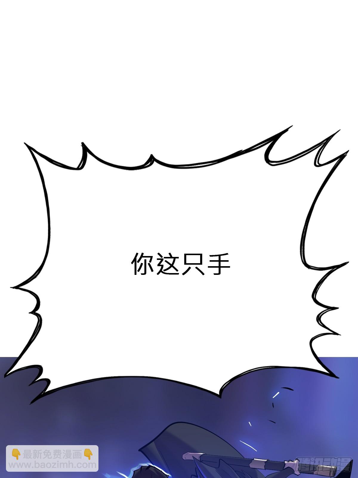 剑(1/3)-第146话