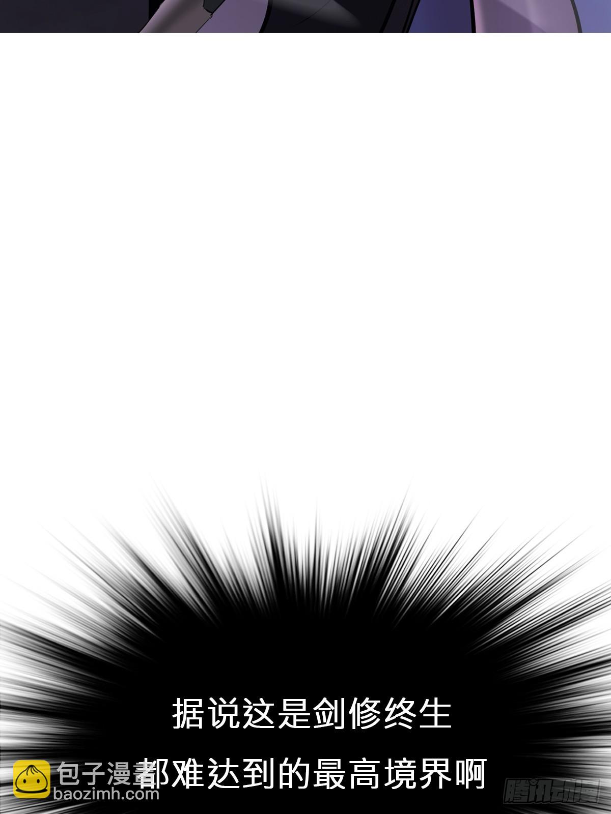 剑(1/3)-第146话